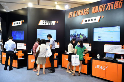 2016中國(guó)互聯(lián)網(wǎng)大會(huì)在京開(kāi)幕，聚焦網(wǎng)絡(luò)管理新趨勢(shì)