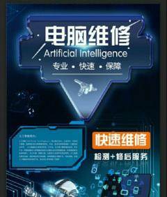 玉泉路附近專業電腦維修與系統安裝服務 北京海淀區臺式電腦全面解決方案