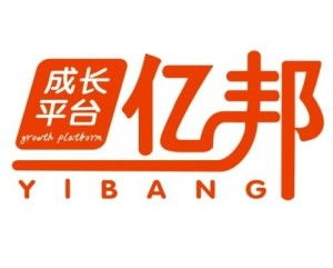 西安億邦企業管理咨詢 賦能企業成長，引領管理革新